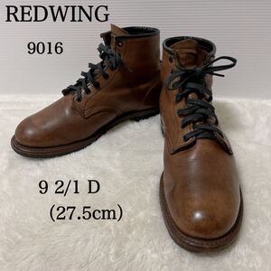 REDWING レッドウィング BECKMAN ベックマン ワークブーツ ブラウン 9016 9 2/1 27.5cm