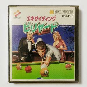 ファミコン ディスクシステム エキサイティングビリヤード 箱説付き コナミ Famicom Disk System Exciting Billiard CIB Tested Konami