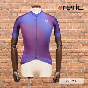 春夏/reric/Sサイズ/国産サイクルジャージ 吸水速乾 透湿 UV ストレッチ ASTERIA＆マグヌスメッシュ 半袖 新品/紫/パープル/ib284/