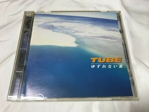 TUBE ゆずれない夏　即決　送料無料