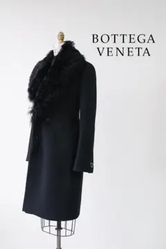 21AW BOTTEGA VENETA ボッテガヴェネタ ファー付き コート