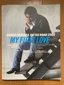 ★浜田省吾コンサートツアー ON THE ROAD 2005 MY FIRST LOVE ★