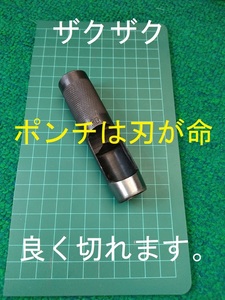 穴あけポンチ パンチ 20mm 穴開けポンチ ガスケット パンチ レザークラフト ハトメ抜き 鳩目