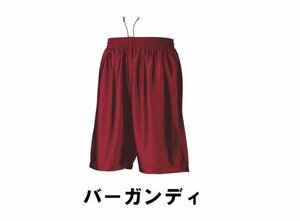 899円 新品 バスケット ハーフ パンツ バーガンディ Sサイズ 子供 大人 男性 女性 wundou ウンドウ 8500 ストバス