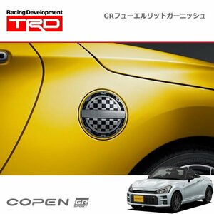 TRD GRフューエルリッドガーニッシュ コペン GRスポーツ LA400A 19/10～