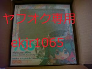 生産終了 新品 薄紙付 ねんどろいど 初音ミク マジカルミライ 5th Anniversary ver．グッドスマイルカンパニー 国内正規品 フィギュア