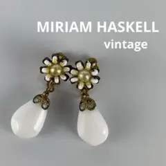 MIRIAM  HASKELL  ミリアム　ハスケル　ヴィンテージ　イヤリング