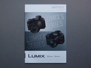 【カタログのみ】Panasonic 2022.03 LUMIX S G series 検 S1R S1H S1 S5 GH6 GH5II GH5S G9 PRO G99 G100 BS1H BGH1 LEICA DG Lマウント 他