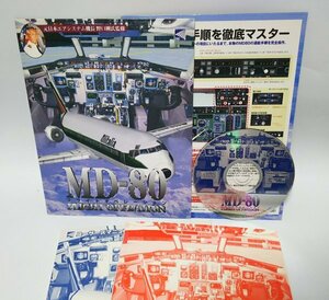 【同梱OK】 Microsoft Flight Simulator 2000 ■ アドオン ■ 追加ソフト ■ MS-80 フライトオペレーション