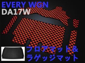 フロアマット　ラゲッジマット　DA17W　エブリイ ワゴン　ブラック×レッドチェック柄　1台分セット EVERY WAGON