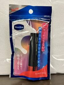 未開封新品 Vaseline - モイスチャーティント #SCARLET RED スカーレット・レッド - リップクリーム ヴァセリン クリックポスト可185円