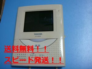 HTV8000M　東芝 TOSHIBA　インターホン ドアフォン　送料無料　スピード発送　即決　不良品返金保証　純正　C0459