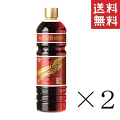 アウトレット 賞味期限2024/12/1 チョーコー醤油 京風だしの素こいいろ 1L(1000ml) ×2本セット まとめ買い 特価 訳あり 送料無料