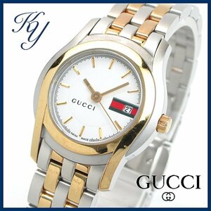 1円～ 3ヶ月保証付き 本物 定番 人気 GUCCI グッチ 5500L コンビ ホワイト レディース 時計