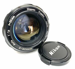 Nikonニコン 一眼レフカメラレンズ[NIKKOR-S Auto 1:1.2 f:55㎜] 外見綺麗 現状売り切り