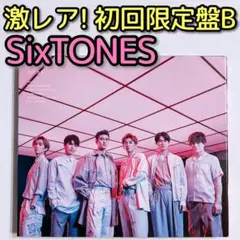 SixTONES マスカラ 初回限定盤B 美品！ CD DVD 京本大我 田中樹