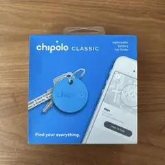 【新品未開封】chipolo classic 青 紛失防止タグ