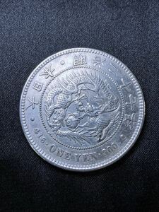 B/1815 一圓銀貨 明治二十七年 重量約26.9g 古銭 貨幣 コイン