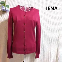 【かわいい★IENA】濃いピンク　ニット　金ボタン　カーディガン