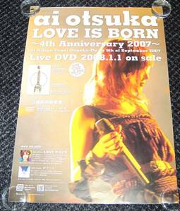 ё4　大塚愛 LOVE IS BORN～4th Anniversary 2007 宣伝ポスター