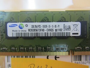 Samsung 2gb 10600r ddr3 サーバー用 メモリ メモリー PM33