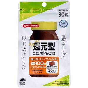 【まとめ買う】還元型コエンザイムQ10 袋タイプ 30粒×4個セット