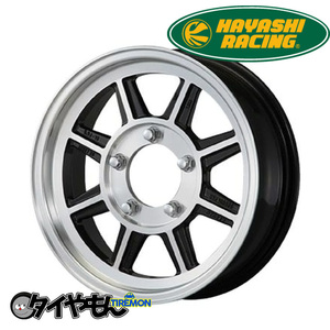 ハヤシレーシング STJタイプ 16インチ 5H139.7 5.5J +0 2本セット ホイール BP STJ-TYPE HAYASHI RACING ジムニー JB64