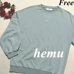 hemu ◆ スウェット トレーナー 薄緑系　F 即発送　大特価セール中