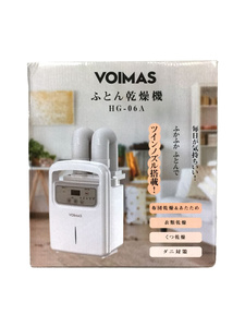 VOIMAS/布団乾燥機/HG-06A