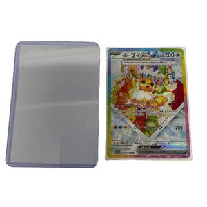 【中古品】 ポケモンカード　イーブイex(224/187 SAR) ポケカ トレーディングカードゲーム S78912RF