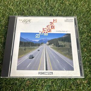 ★ドライビングBGM/DENON/ハイウェイロード/当時もの/CD ★