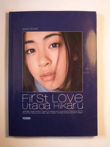 【中古】BS 宇多田ヒカル First Love (BAND SCORE)