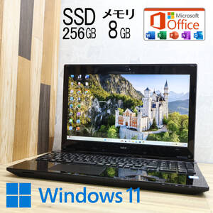 ★超美品 高性能7世代i3！SSD256GB メモリ8GB★NS350G Core i3-7100U Webカメラ Win11 MS Office2019 Home&Business ノートPC★P80160