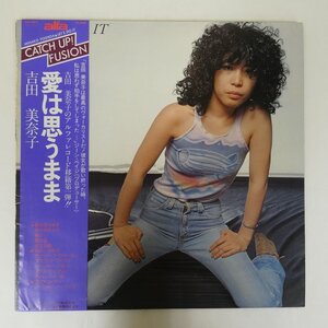 48037027;【帯付】Minako Yoshida 吉田美奈子 / 愛は思うまま (Let