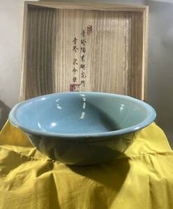 高麗青磁花唐草文　３６cm 青珍大鉢　共箱　西とA