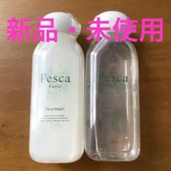 【新品・未使用】Pesca　ペスカ　フェイスウォッシュ、クリアローション