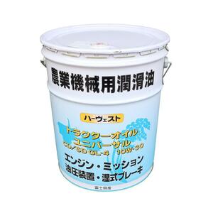 トラクターオイルユニバーサル CD/SD GL-4 10W-30 20L 富士興産 農業機械用潤滑油 ハーヴェストオイルシリーズ ◆本州四国九州送料無料◆