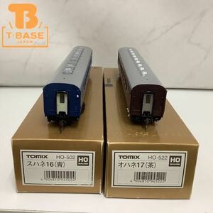 1円〜 TOMIX HOゲージ HO-522 オハネ17(茶) 、 HO-502 スハネ16(青) セット