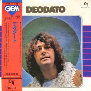 A00594410/LP2枚組/デオダート「Deodato」