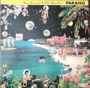 細野晴臣 Harry Hosono and The Yellow Magic Band 『PARAISO』alfa ALR-6003 LP盤