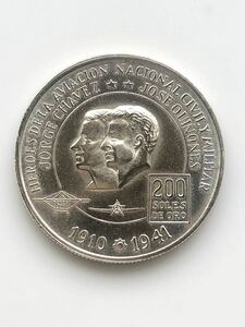 【未使用 美品】ペルー 古銭 銀貨 記念銀貨 航空英雄 - チャベスとキニョネス 200ソル 1975年 