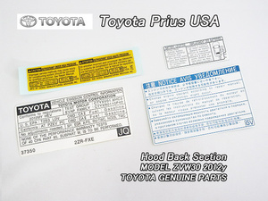 プリウスZVW30後期【TOYOTA】トヨタPRIUS純正USラベル4点セット-ボンネットフード裏側(2012年モデル)/USDM北米仕様USAコーションステッカー