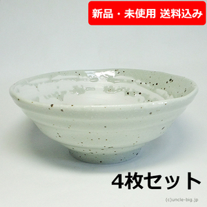 【特価品】うどん・そばどんぶり 陶器 4枚セット 日本製 箱なし 白