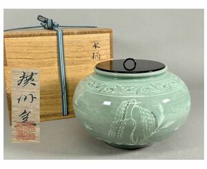美品　廣州窯 青磁象嵌水指 共箱 塗蓋 茶道具 本物保証　高麗青磁 A189