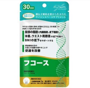 [新品]栄養補助食品/健康食品/サプリメント/ダイエットサプリメント　ユーグレナ　マイヘルスディフェンシア　スリムライフ　90粒　30日分