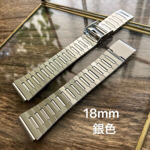 18mm 銀色　腕時計のバンド　薄型　中古品