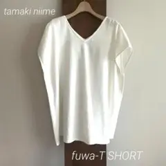 【イッテンモノ】tamaki niime fuwa-T SHORT