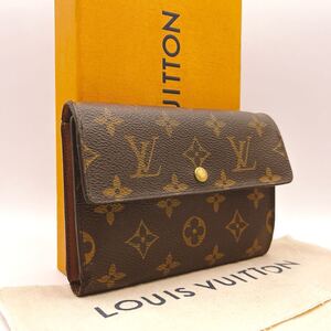 ★正規品★【a828】ルイヴィトン LOUIS VUITTON モノグラム ポルトトレゾール エテュイ パピエ 三つ折り財布 M61202/SP1001