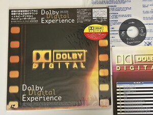 【美品/帯付LD】Dolby Digital Experience ドルビー・チェック 潮晴男/ドルビー研究所監修 PILW7006 97年版6P解説付FUJIYAMAリアル体験