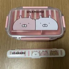 うさまる　弁当箱　ランチボックス　箸入れ　箸　ピンク　ランチグッズ　お弁当